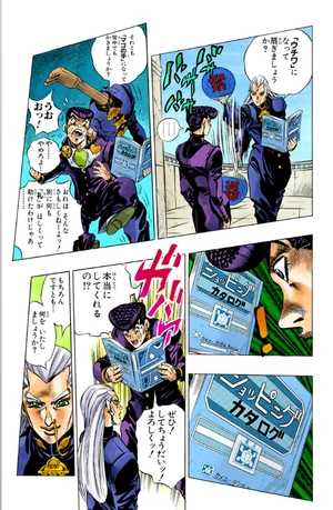 bộ ジョジョの奇妙な冒険 41 - jojo no kimyouna bouken - jojo's bizarre adventure - Ảnh 10