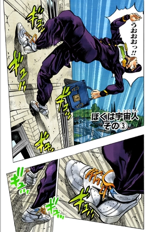 bộ ジョジョの奇妙な冒険 41 - jojo no kimyouna bouken - jojo's bizarre adventure - Ảnh 4