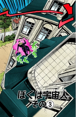 bộ ジョジョの奇妙な冒険 41 - jojo no kimyouna bouken - jojo's bizarre adventure - Ảnh 5