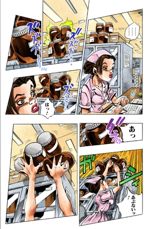 bộ ジョジョの奇妙な冒険 42 - jojo no kimyouna bouken - jojo's bizarre adventure - Ảnh 8