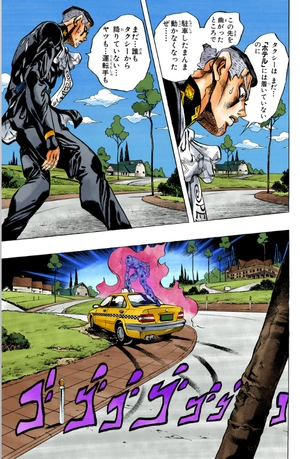 bộ ジョジョの奇妙な冒険 44 - jojo no kimyouna bouken - jojo's bizarre adventure - Ảnh 10