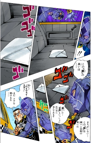 bộ ジョジョの奇妙な冒険 44 - jojo no kimyouna bouken - jojo's bizarre adventure - Ảnh 12