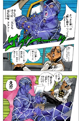 bộ ジョジョの奇妙な冒険 44 - jojo no kimyouna bouken - jojo's bizarre adventure - Ảnh 5