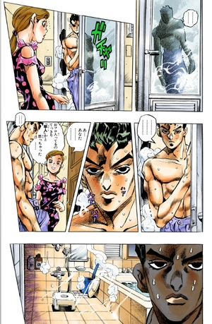 bộ ジョジョの奇妙な冒険 45 - jojo no kimyouna bouken - jojo's bizarre adventure - Ảnh 6