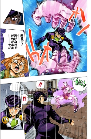 bộ ジョジョの奇妙な冒険 46 - jojo no kimyouna bouken - jojo's bizarre adventure - Ảnh 10