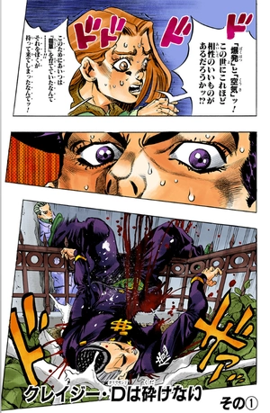bộ ジョジョの奇妙な冒険 46 - jojo no kimyouna bouken - jojo's bizarre adventure - Ảnh 4