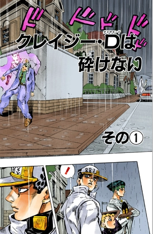 bộ ジョジョの奇妙な冒険 46 - jojo no kimyouna bouken - jojo's bizarre adventure - Ảnh 5