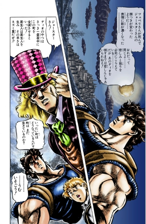 bộ ジョジョの奇妙な冒険 5 - jojo no kimyouna bouken - jojo's bizarre adventure - Ảnh 5