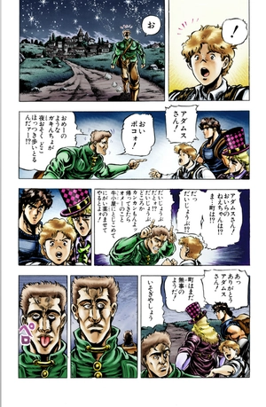 bộ ジョジョの奇妙な冒険 5 - jojo no kimyouna bouken - jojo's bizarre adventure - Ảnh 6