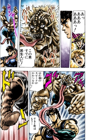 bộ ジョジョの奇妙な冒険 5 - jojo no kimyouna bouken - jojo's bizarre adventure - Ảnh 8