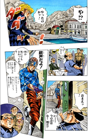 bộ ジョジョの奇妙な冒険 50 - jojo no kimyouna bouken - jojo's bizarre adventure - Ảnh 12