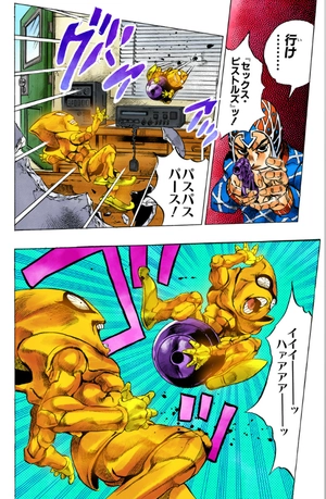 bộ ジョジョの奇妙な冒険 50 - jojo no kimyouna bouken - jojo's bizarre adventure - Ảnh 9