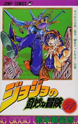 bộ ジョジョの奇妙な冒険 51 - jojo no kimyouna bouken - jojo's bizarre adventure - Ảnh 2