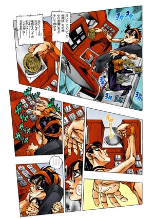 bộ ジョジョの奇妙な冒険 51 - jojo no kimyouna bouken - jojo's bizarre adventure - Ảnh 6