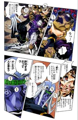 bộ ジョジョの奇妙な冒険 52 - jojo no kimyouna bouken - jojo's bizarre adventure - Ảnh 11
