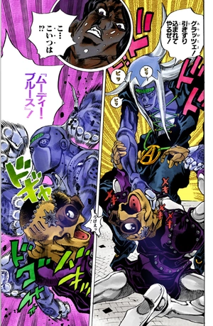 bộ ジョジョの奇妙な冒険 52 - jojo no kimyouna bouken - jojo's bizarre adventure - Ảnh 12