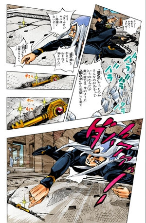 bộ ジョジョの奇妙な冒険 52 - jojo no kimyouna bouken - jojo's bizarre adventure - Ảnh 7