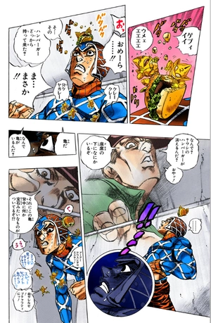 bộ ジョジョの奇妙な冒険 54 - jojo no kimyouna bouken - jojo's bizarre adventure - Ảnh 11