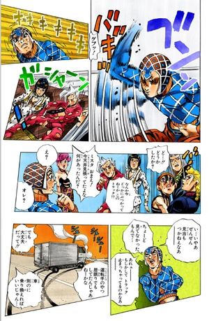 bộ ジョジョの奇妙な冒険 54 - jojo no kimyouna bouken - jojo's bizarre adventure - Ảnh 12