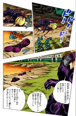 bộ ジョジョの奇妙な冒険 54 - jojo no kimyouna bouken - jojo's bizarre adventure - Ảnh 5