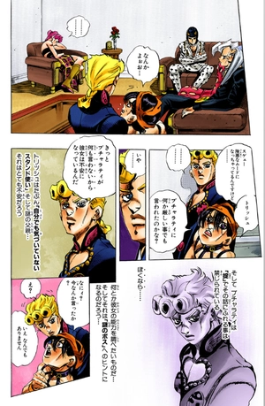 bộ ジョジョの奇妙な冒険 54 - jojo no kimyouna bouken - jojo's bizarre adventure - Ảnh 9