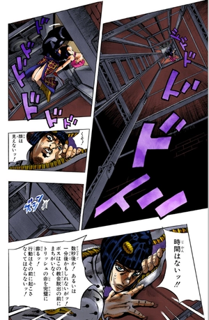 bộ ジョジョの奇妙な冒険 56 - jojo no kimyouna bouken - jojo's bizarre adventure - Ảnh 5