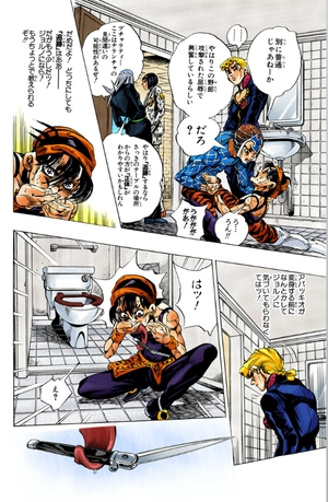 bộ ジョジョの奇妙な冒険 57 - jojo no kimyouna bouken - jojo's bizarre adventure - Ảnh 11