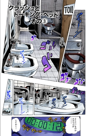 bộ ジョジョの奇妙な冒険 57 - jojo no kimyouna bouken - jojo's bizarre adventure - Ảnh 4