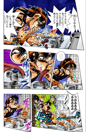 bộ ジョジョの奇妙な冒険 57 - jojo no kimyouna bouken - jojo's bizarre adventure - Ảnh 7