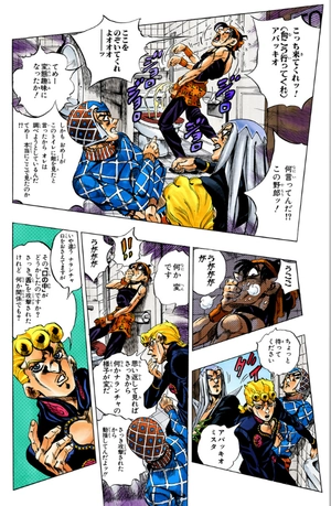 bộ ジョジョの奇妙な冒険 57 - jojo no kimyouna bouken - jojo's bizarre adventure - Ảnh 9