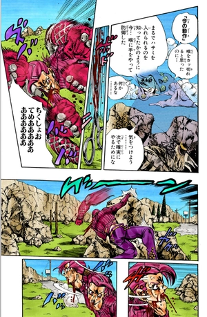 bộ ジョジョの奇妙な冒険 59 - jojo no kimyouna bouken - jojo's bizarre adventure - Ảnh 12
