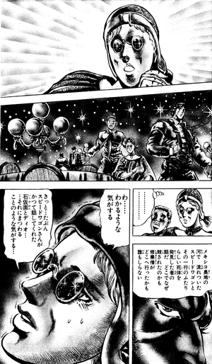 bộ ジョジョの奇妙な冒険 6 - jojo's bizarre adventure - jojo no kimyouna bouken - Ảnh 5