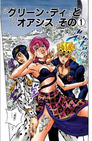 bộ ジョジョの奇妙な冒険 60 - jojo no kimyouna bouken - jojo's bizarre adventure - Ảnh 3