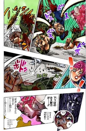 bộ ジョジョの奇妙な冒険 63 - jojo's bizarre adventure - Ảnh 11