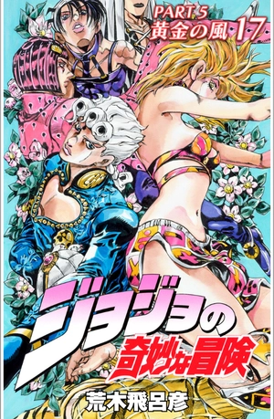 bộ ジョジョの奇妙な冒険 63 - jojo's bizarre adventure - Ảnh 2