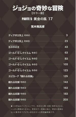 bộ ジョジョの奇妙な冒険 63 - jojo's bizarre adventure - Ảnh 3