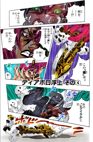 bộ ジョジョの奇妙な冒険 63 - jojo's bizarre adventure - Ảnh 4