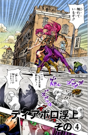 bộ ジョジョの奇妙な冒険 63 - jojo's bizarre adventure - Ảnh 5