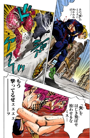 bộ ジョジョの奇妙な冒険 63 - jojo's bizarre adventure - Ảnh 7