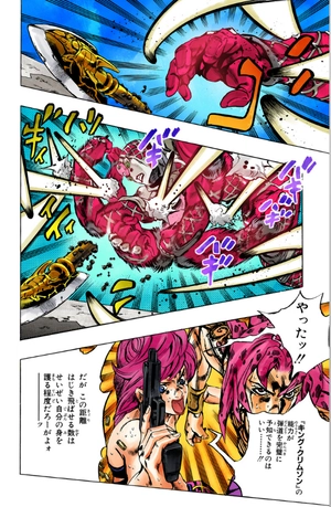 bộ ジョジョの奇妙な冒険 63 - jojo's bizarre adventure - Ảnh 9