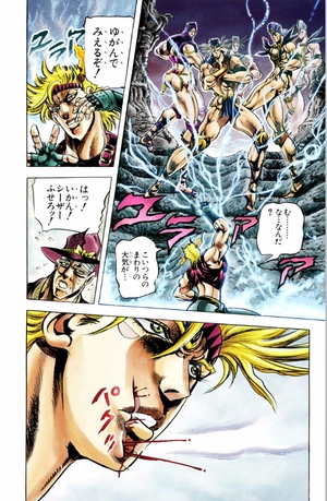 bộ ジョジョの奇妙な冒険 8 - jojo's bizarre adventure - jojo no kimyouna bouken - Ảnh 10