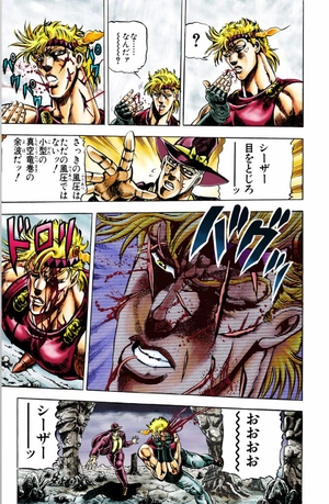 bộ ジョジョの奇妙な冒険 8 - jojo's bizarre adventure - jojo no kimyouna bouken - Ảnh 11