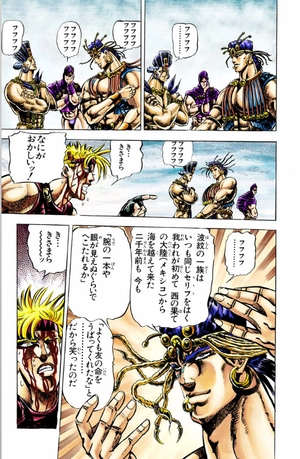 bộ ジョジョの奇妙な冒険 8 - jojo's bizarre adventure - jojo no kimyouna bouken - Ảnh 13