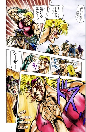 bộ ジョジョの奇妙な冒険 8 - jojo's bizarre adventure - jojo no kimyouna bouken - Ảnh 14
