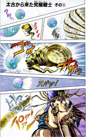 bộ ジョジョの奇妙な冒険 8 - jojo's bizarre adventure - jojo no kimyouna bouken - Ảnh 5