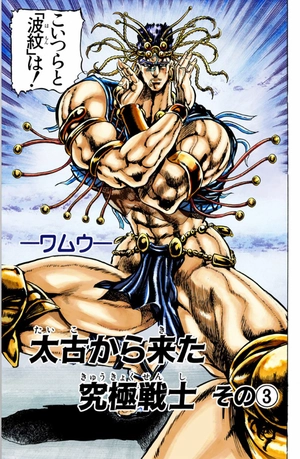 bộ ジョジョの奇妙な冒険 8 - jojo's bizarre adventure - jojo no kimyouna bouken - Ảnh 7