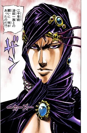 bộ ジョジョの奇妙な冒険 8 - jojo's bizarre adventure - jojo no kimyouna bouken - Ảnh 9