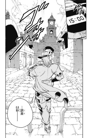 bộ ジョジョの奇妙な冒険 クレイジー・dの悪霊的失恋 1 - jojo's bizarre adventure crazy diamond's demonic heartbreak - Ảnh 12