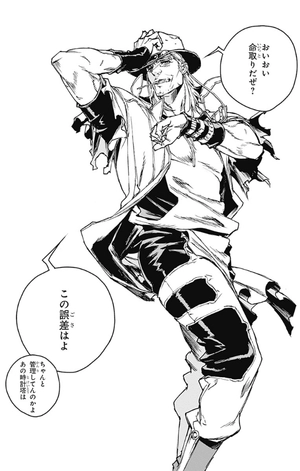 bộ ジョジョの奇妙な冒険 クレイジー・dの悪霊的失恋 1 - jojo's bizarre adventure crazy diamond's demonic heartbreak - Ảnh 13