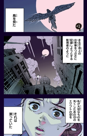 bộ ジョジョの奇妙な冒険 クレイジー・dの悪霊的失恋 1 - jojo's bizarre adventure crazy diamond's demonic heartbreak - Ảnh 5